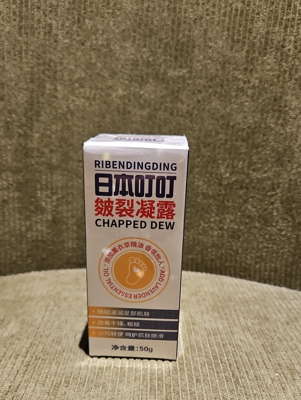 New Ribendingding Chapped Dew Foot Balm - Beige Nourishing Foot Treatment